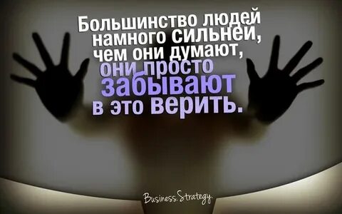Когда жизнь сбивает с ног