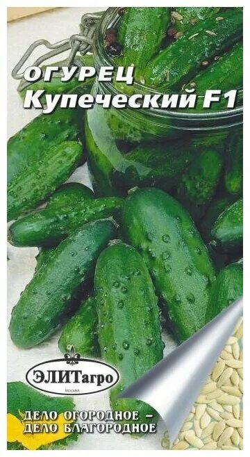 огурец купец. огурец купец батюшка. огурец купец. семена огурец форсаж f1. семена огурец атос f1.