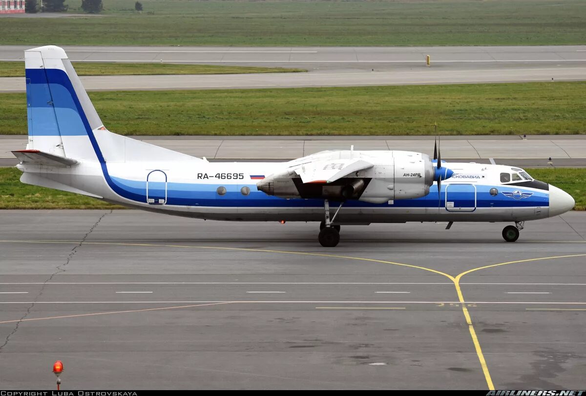 АН-24 Псковавиа. АН-24 пассажирский ливреи. Львовские авиалинии АН-24. Самолет АН 24.