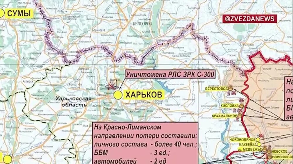 Фронт краснолиманское направление. Краснолиманское направление на карте. Краснолиманское направление на карте Украины. Купянское и Краснолиманское направление на карте. Карта Краснолиманского направления.