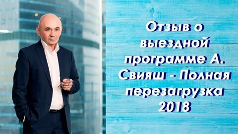 Как восстановиться мужчине