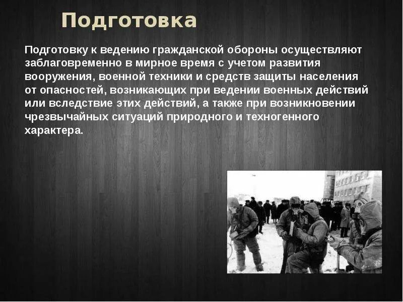 Принципы ведения го