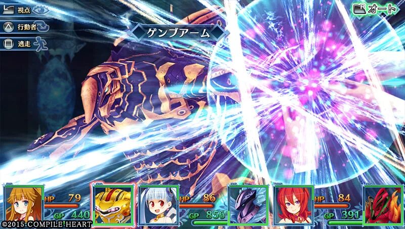 Iris in labyrinth. Meiq: labyrinth of death. iris in labyrinth of demons. meiq.