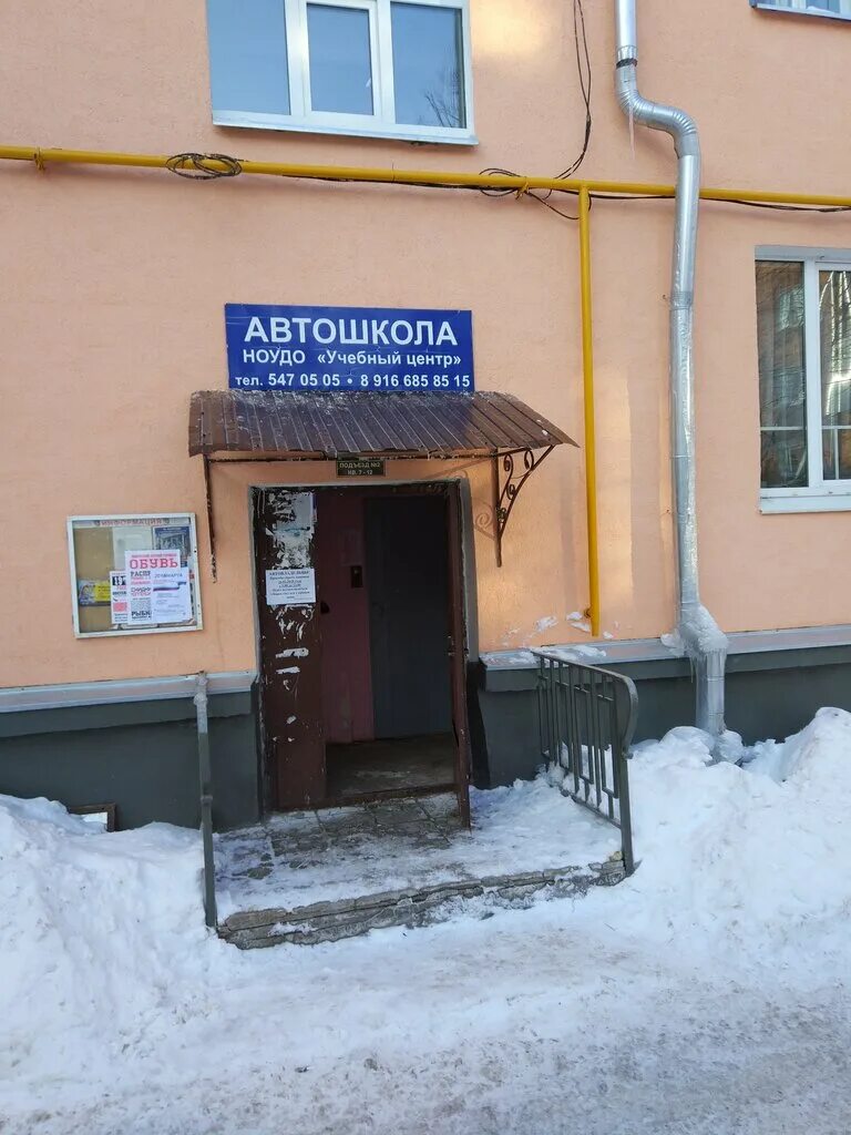 автошкола в сергиевом посаде картинки. автошкола сергиев. автошкола гарантия волжский. автошкола сергиев. автошкола орлан сергиев посад.