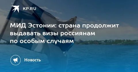 Продолжить выдавать