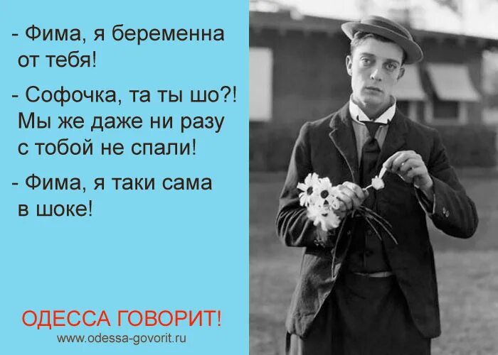 фима полное имя. еврейский юмор. еврейские анекдоты в картинках. анекдоты про евреев. анекдоты про женщин.