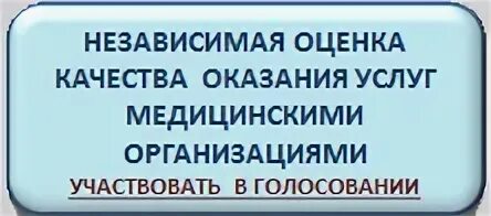 регистратура 4 поликлиники комсомольск на амуре телефон