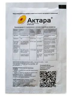 Актара инструкция по применению для растений
