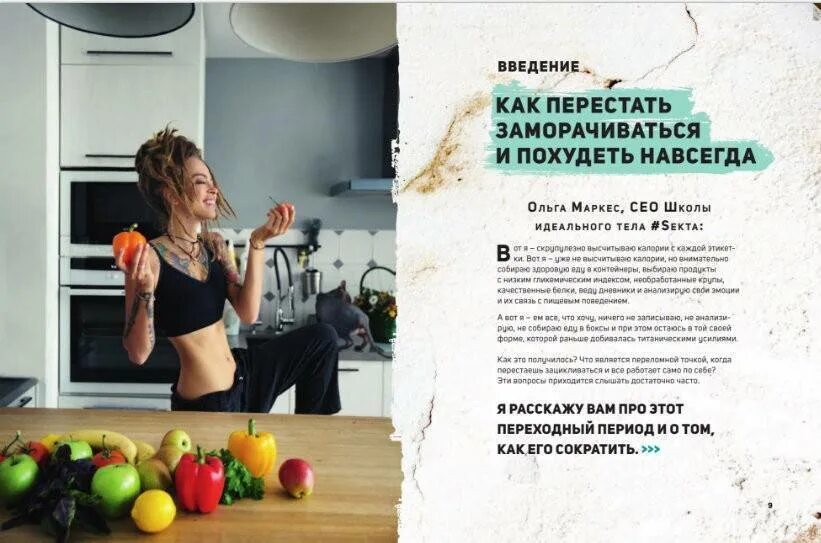 Как ни есть вообще