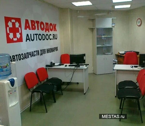 Автодок томск
