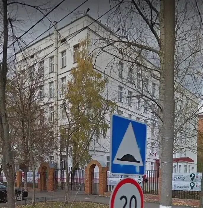 Клинская 24. Клинская 22 шк 1474. Клинская 20а школа. Клинская 24. Клинская 24 школа.
