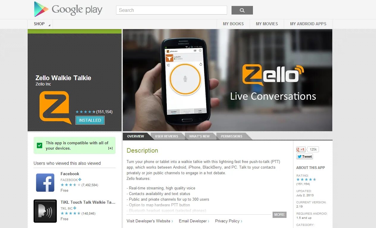 Zello. Zello иконка. Zello телефон. Zello кнопочный андроид. Зело карта