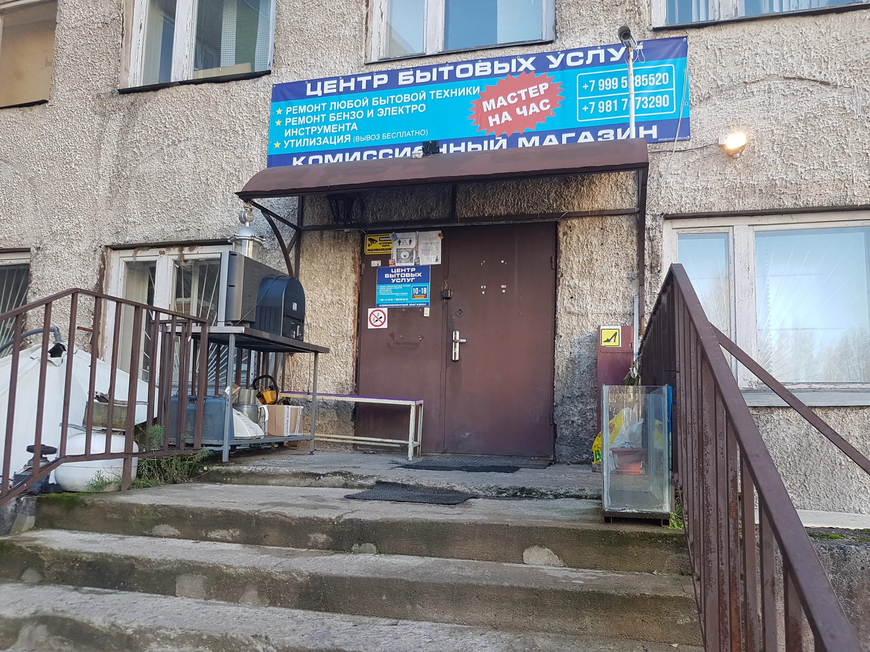 Выборг физкультурная 17. Выборг физкультурная 17. Бц галс выборг. Г. Автостекло выборг.