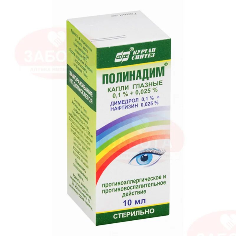 Капли глазные от аллергии недорогие. Полинадим капли гл. 0,1% + 0,025% фл. 10мл. Полинадим 10мл гл капли. Полинадим капли глазн 10мл №1,. Полинадим Синтез глазные капли.