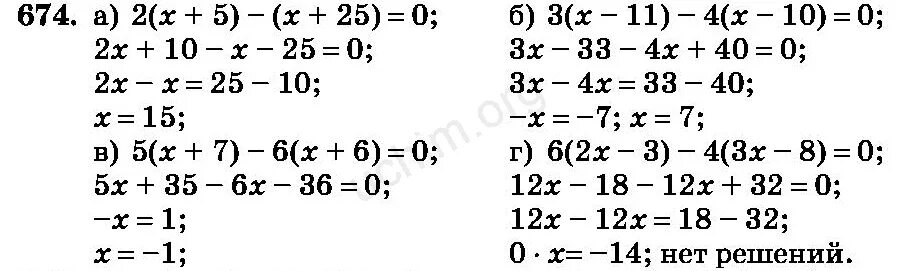 Математика 6 класс Виленкин номер 674. Математика шестой класс номер 674. Номер 674 по математике 6 класс Виленкин. Математика 5 класс 1 часть страница 122 номер 674. Математика 6 класс стр 136