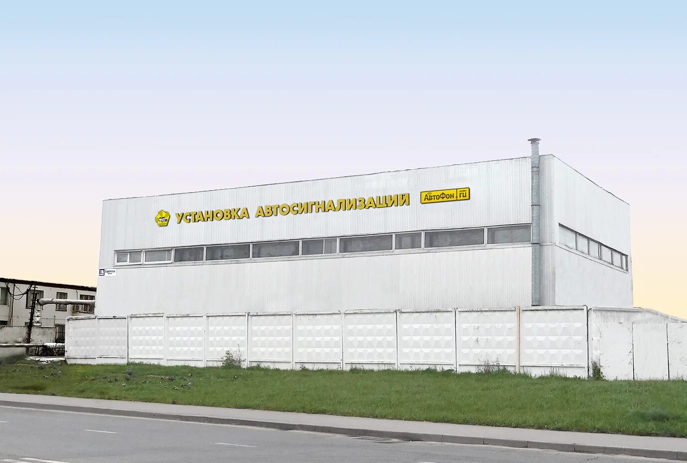 Prime автосалон москва отзывы. Г. Сервис варшавское шоссе 170г. Автопрайм варшавское шоссе 170г. Варшавское шоссе дом 170 г строение 3.