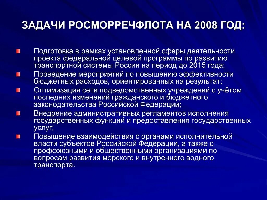 2022. Приказ росморречфлота. Приказ о форменной одежде росморречфлот. Росморречфлот логотип. Приказ росморречфлота.
