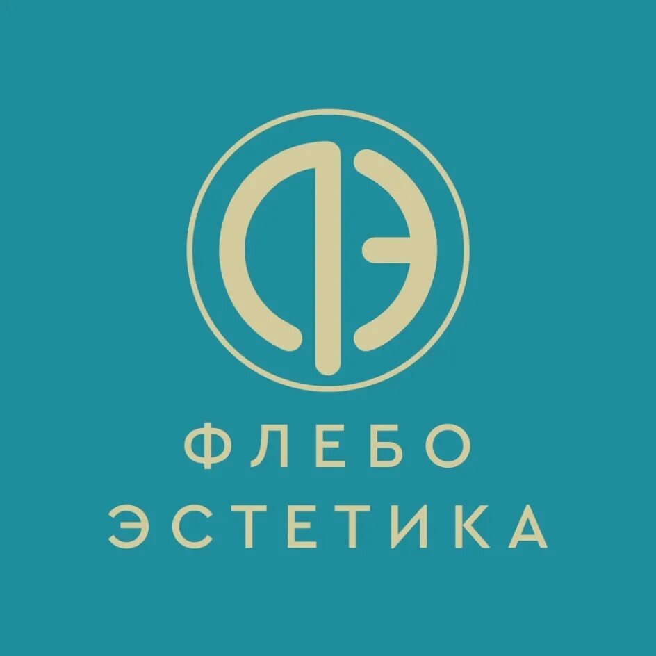 Флебоэстетика казань курчатова. Косметология казань. Флебоэстетика казань. Флебоэстетика казань курчатова. Курчатова, 10 фото.