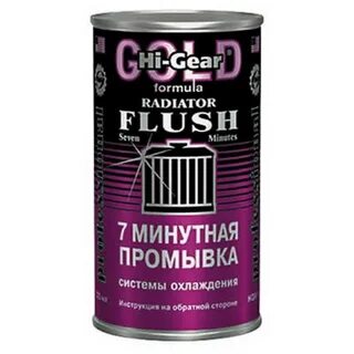 Отзывы о промывке системы