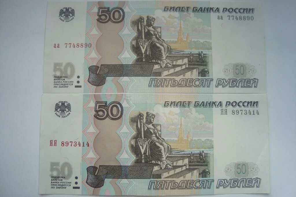 Пополнение от 50 рублей gpk1