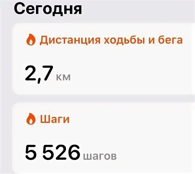 13000 шагов сколько. Сколько шагов в километре. Сколько тысяч шагов. 10000 Шагов в километрах. 5 Километров это сколько шагов.