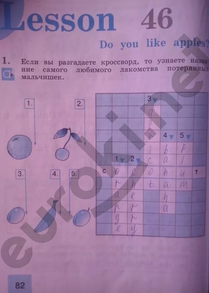 решебник по английскому 2 класс рабочая тетрадь. английский язык 2 класс рабочая тетрадь стр 41. английский язык рабочая тетрадь азарова дружинина  2 класс. английский язык 2 класс рабочая тетрадь стр 41. английский язык 2 класс рабочая тетрадь стр 43.