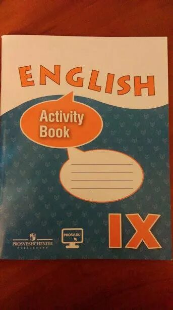 Активити бук 9 класс Афанасьева Михеева. Рабочая тетрадь по английскому языку 9 класс Афанасьева. Афанасьева Михеева класс углубленное изучение. Activity book 9 класс