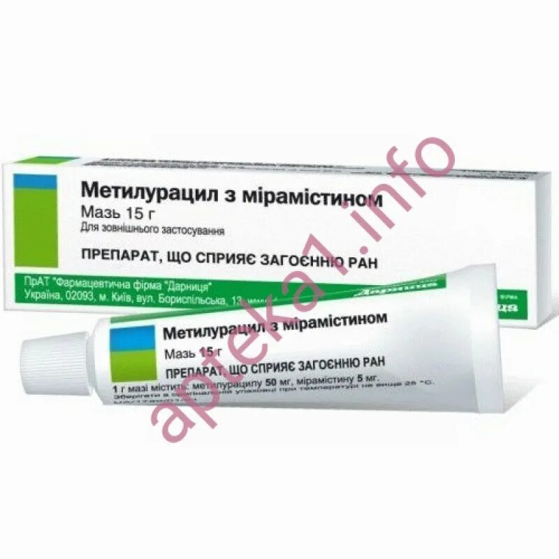 Свойства мази метилурацил. Мазь для репарации тканей метилурацил. Метилурацил мазь состав препарата. Метилурациловая мазь показания. Метилурацил мазь 25г.