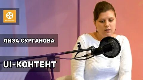 В предыдущих сериях подкаст