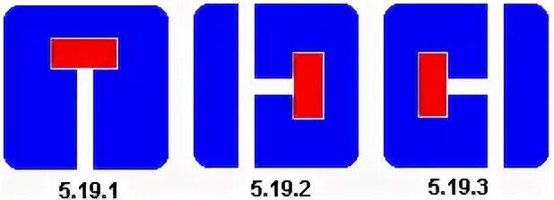 5 20 82. Дорожный знак тупик 6.8.1. Знак 6.8.2 тупик. Знаки 6.8.1 6.8.2 6.8.3 тупик. Зкан тупик.