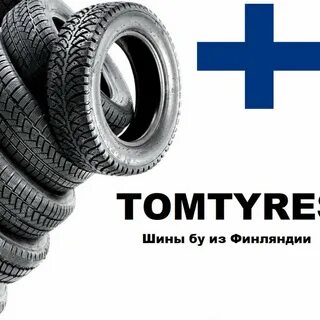 Спб tyres