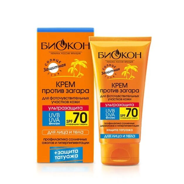 Солнцезащитный крем spf какой лучше. Биодерма солнцезащитный крем spf 50. биокон ультразащита крем против загара 75мл для фоточувствительных.