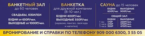 Водолей номер