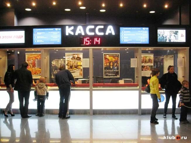 Касса кинотеатра. Кассир в кинотеатре. Кассирша в кинотеатре. Касса кинозала.