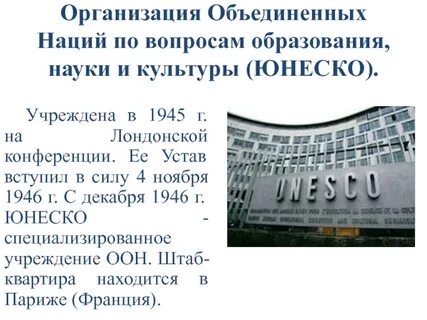 Оон наука