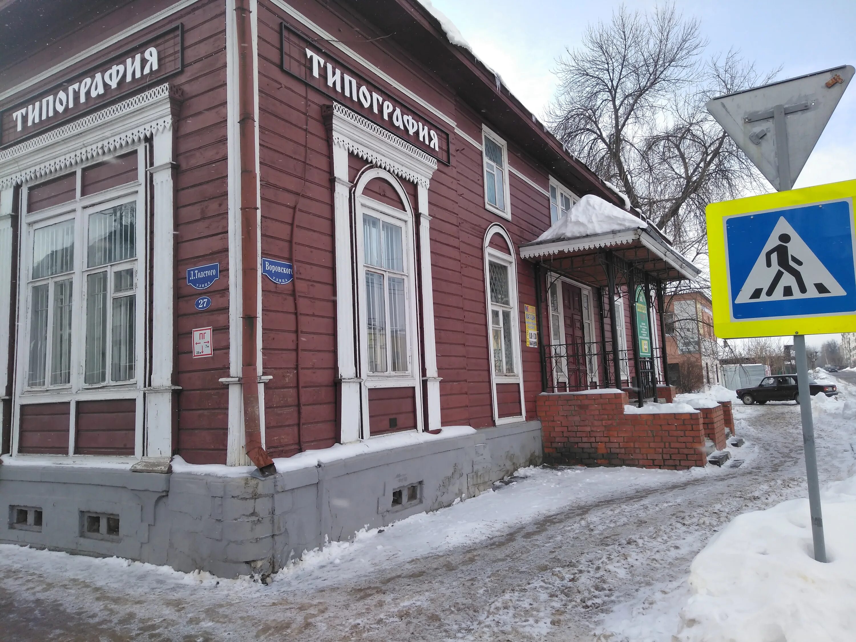 Муром улица льва толстого 55. Муром ул льва толстого. Льва толстого 29. Муром. Толстого 8.