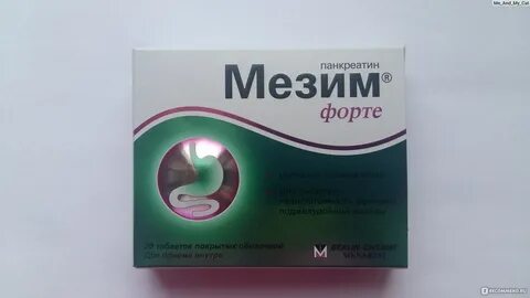 Мезим от вздутия