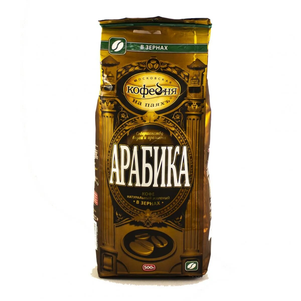 кофе "суаре" "московская кофейня на паяхъ" 95г ст/б. московская крыейня на паях суаре. московская кофейня на паяхъ арабика 95г. мкп арабика зерно 250 гр. кофе на московских паях зерно.