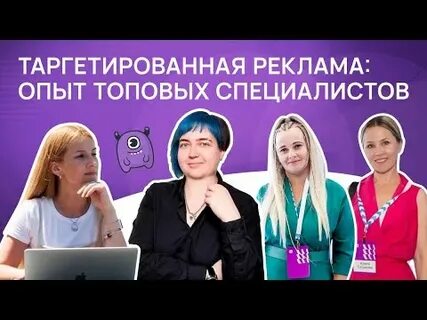 Реклама опыта