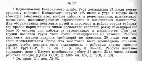 Приказ 730