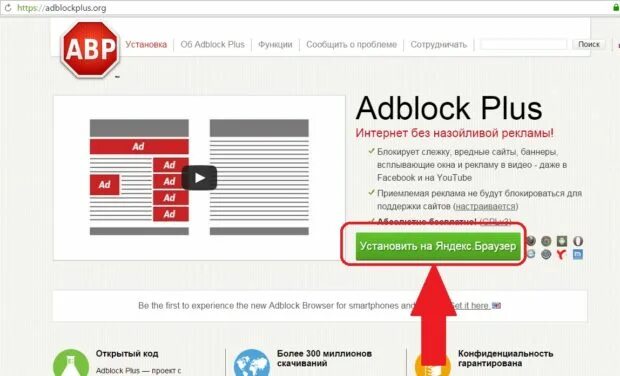 Реклама программы. Расширения для google chrome. Ключ лицензии adguard. Найти рекламодателей для сми. Рекламные программы вирусы.