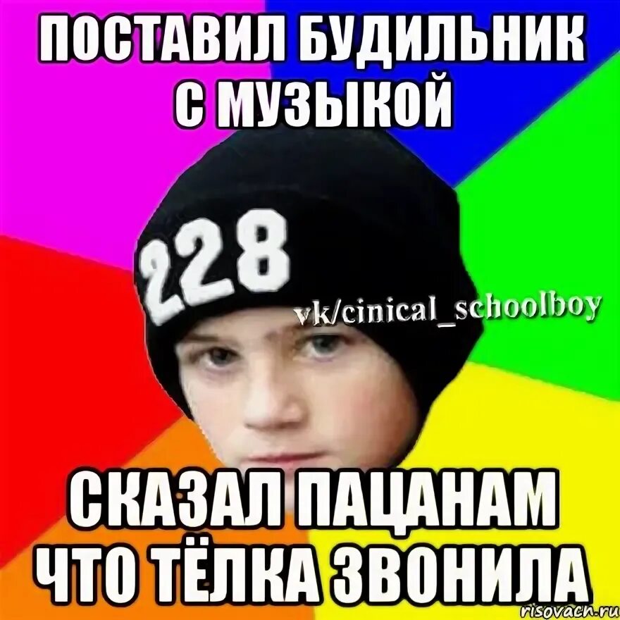 Футболка пацан сказал. Какой пацан картинка. Ванилька парень. Я пацан номер. Я пацан номер.