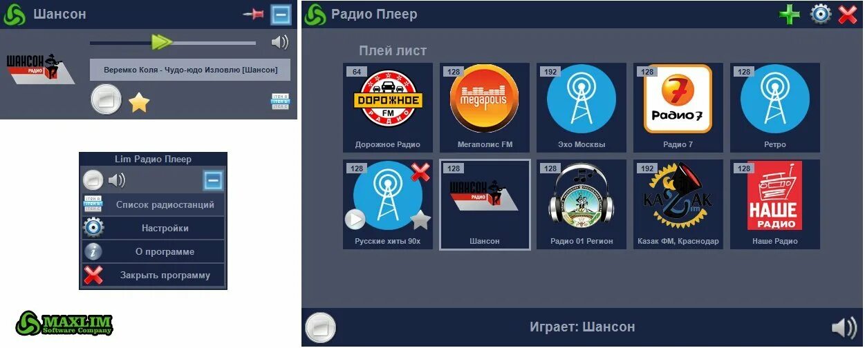 Radio для windows 10