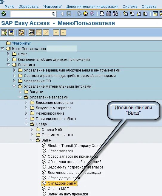 геодезист. кадастр агентлиги. геодезия. давлат кадастр агентлиги. инженерная геодезия.