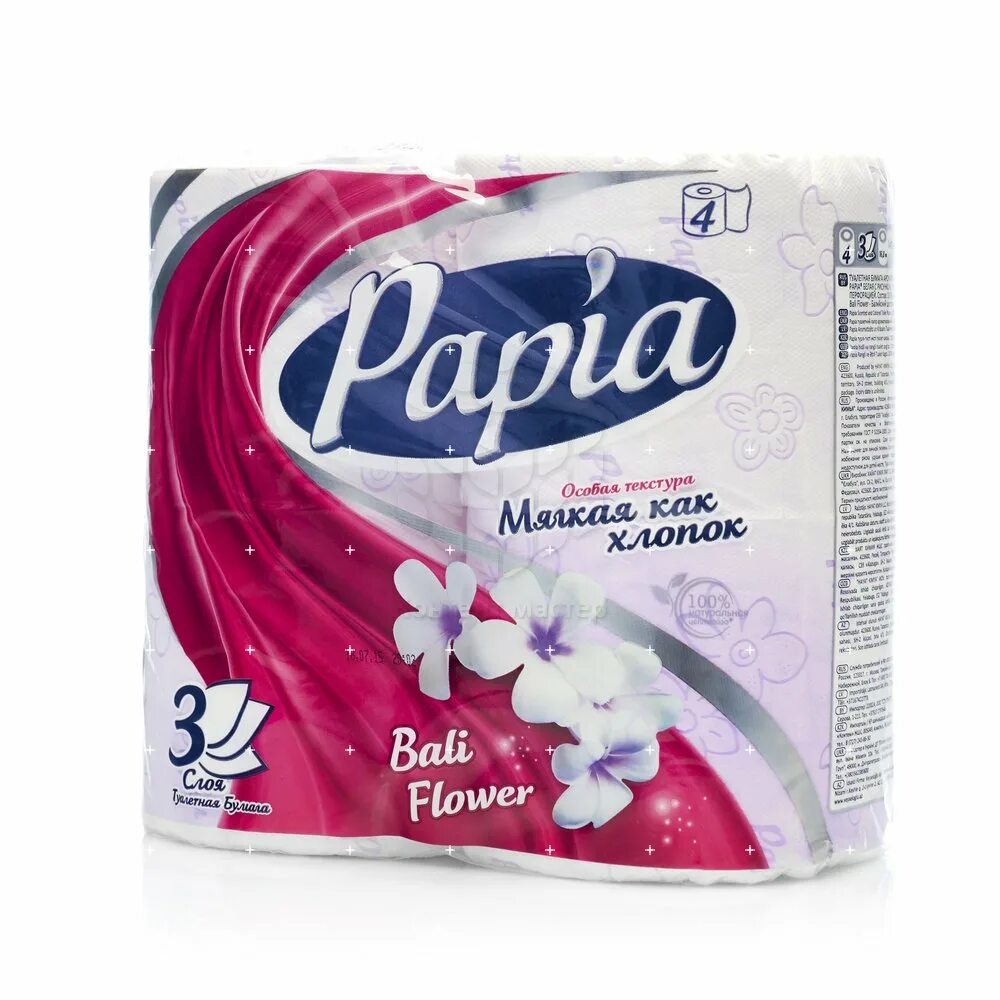 Туалетная бумага papia 3сл 8рул белая. Бумага туалетная papia балийский цветок 8 рулонов. Туалетная бумага папия bali flower. Бумага туалетная papia 3-слойная белая (12 рулонов. Туалетная бумага papia 3 secret garden.