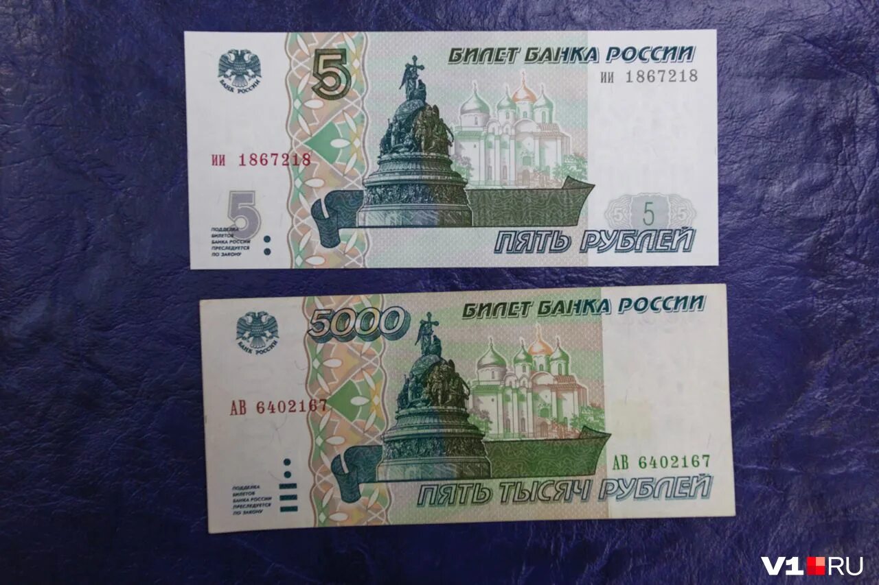 5 рублей банкнота россии. Новая купюра 5 руб. Банкнота 5 рублей. 5 рублей 2022. Купюра 5 рублей.