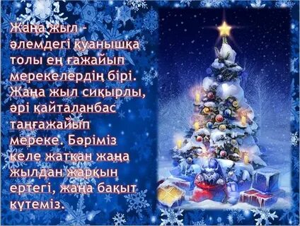 Порно жаңа қонақ кітабы cgi идентификаторы