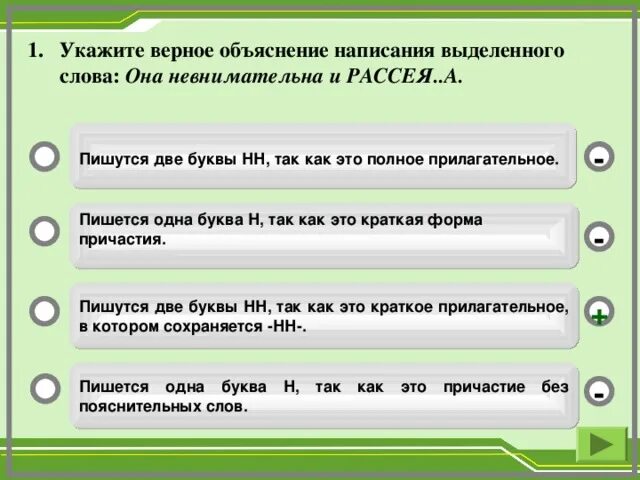 Объяснение правописания слова. Как правильно писать объяснить. Объясните правописание выделенных слов. Как правильно написать объяснять.