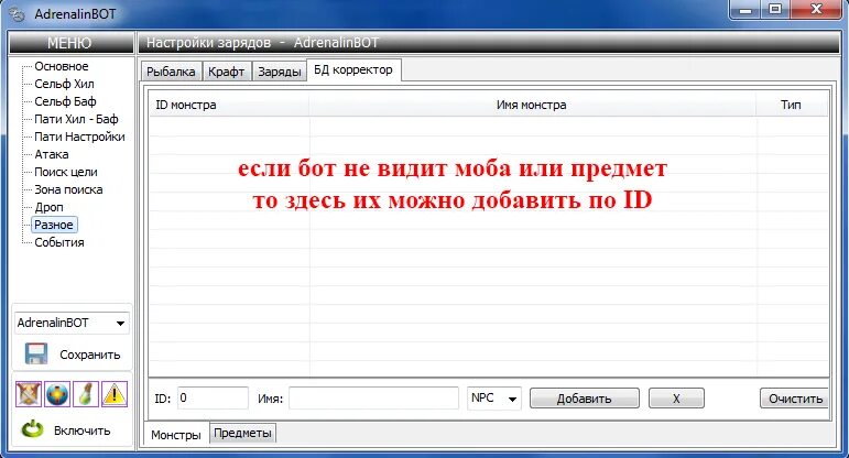 C f site