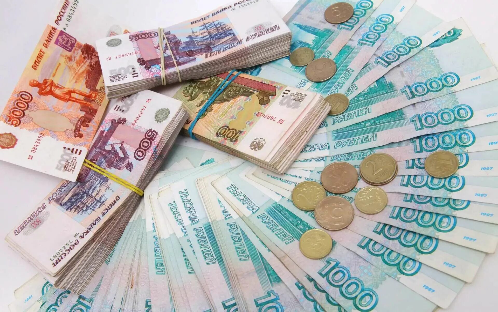 Рубли. Деньги рубли. Финансы. Фото с деньгами красивые.